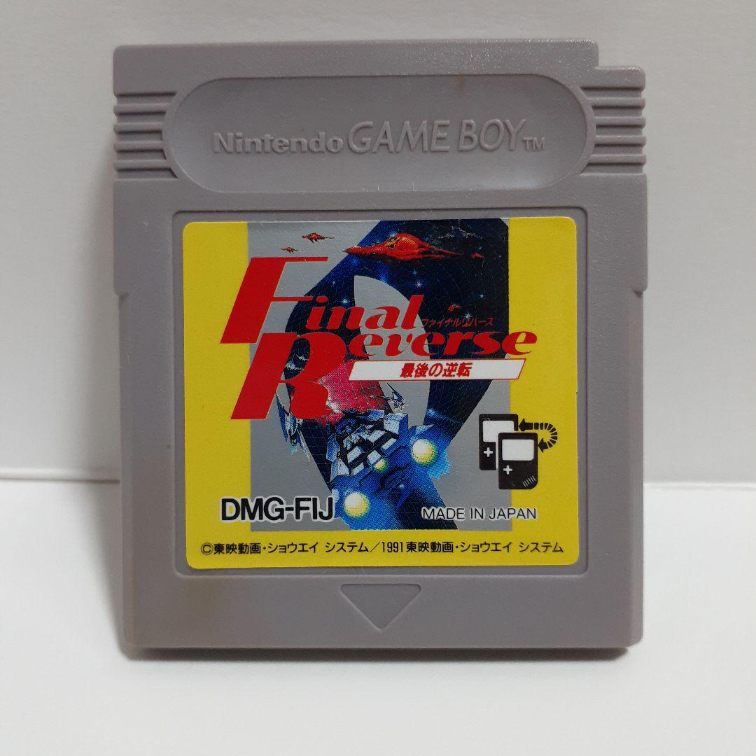 Game Boy/Final Rush
