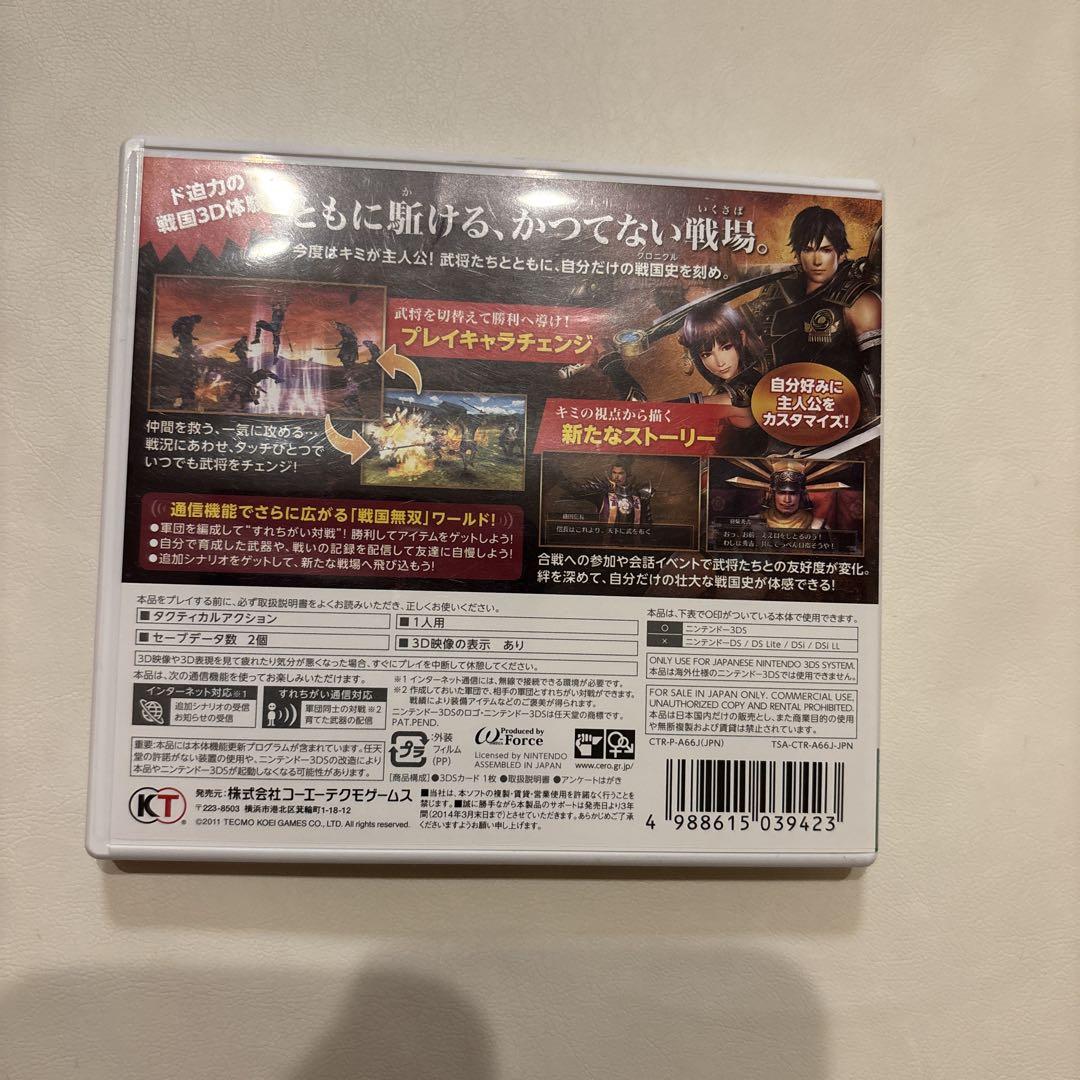 Samurai Warriors Chronicle (Nintendo 3DS)