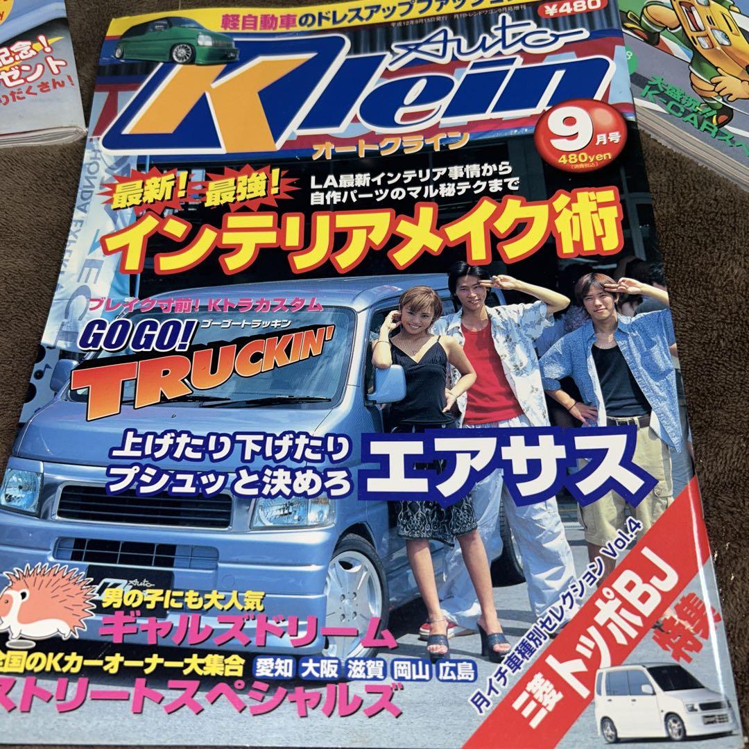 Auto Klein September Issue