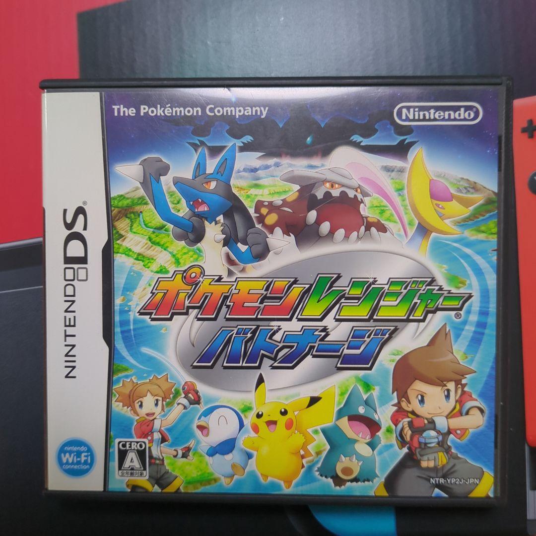 Pokémon Ranger: Guardian Signs Nintendo DS