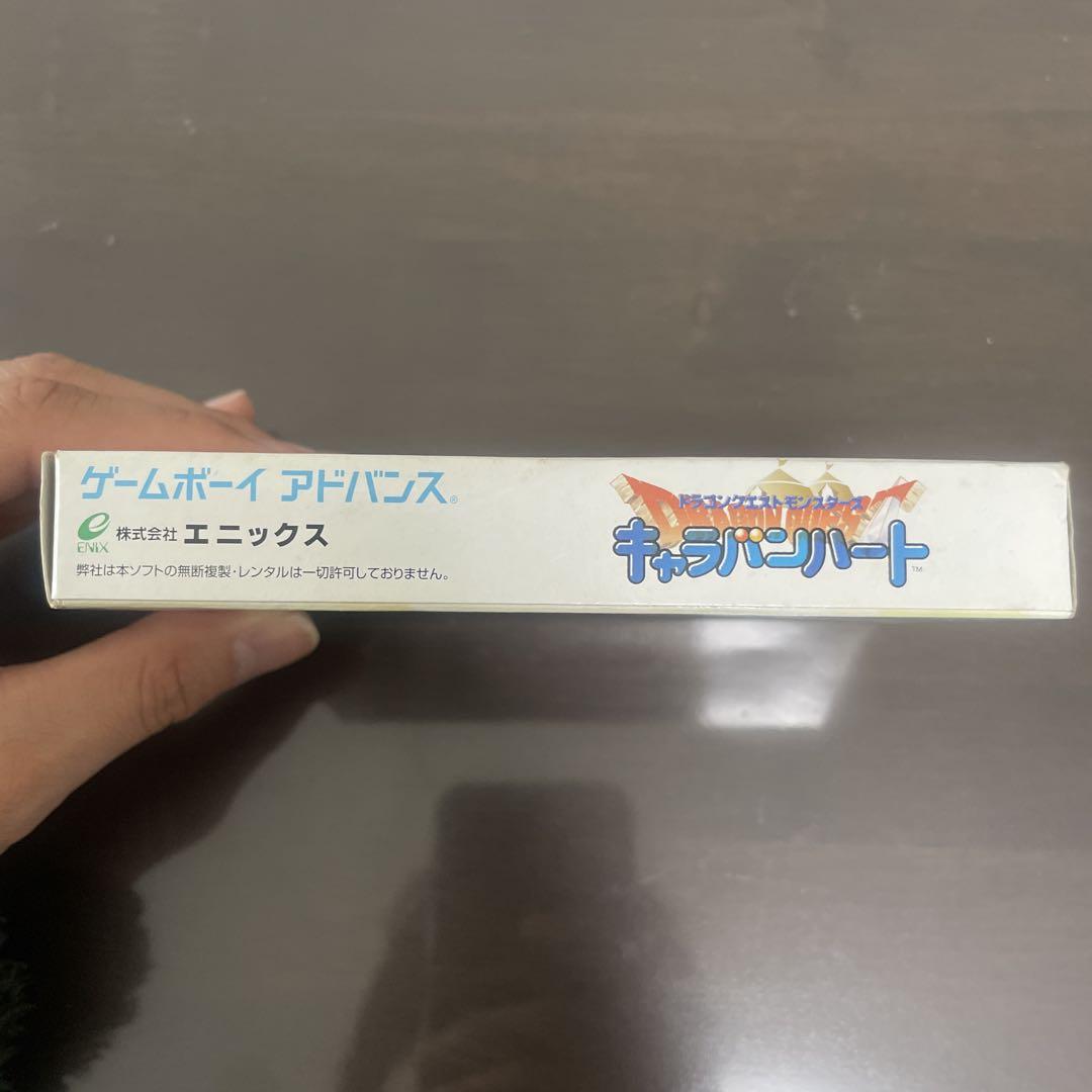 Dragon Quest Monsters: Caravan Heart Game Boy Advance