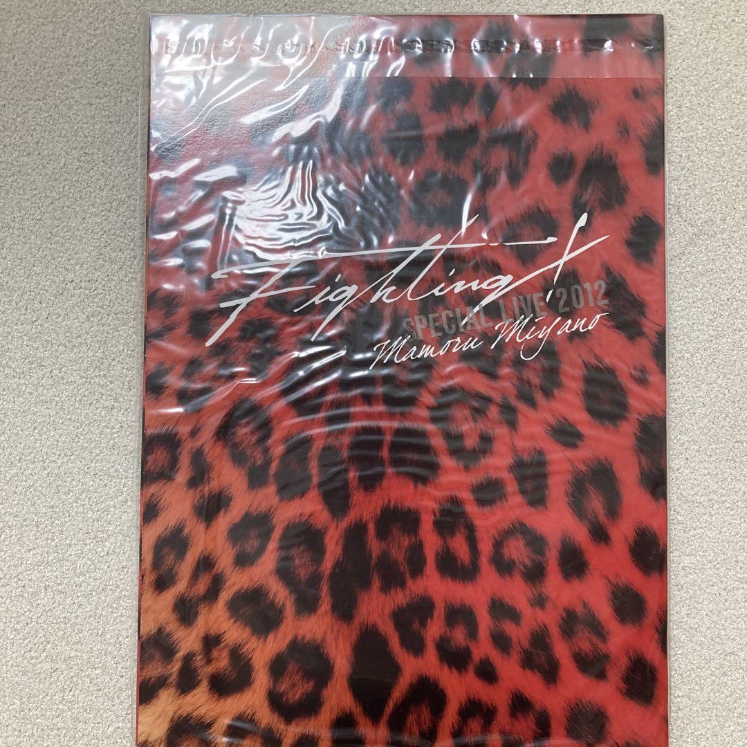 Miyano Mamoru FIGHTING! 2012 Live Pamphlet