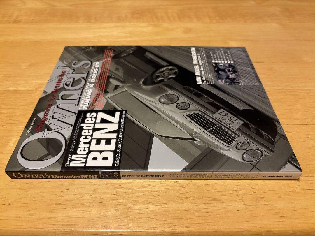 Owner's Mercedes-Benz Magazine No.06 VOL.1