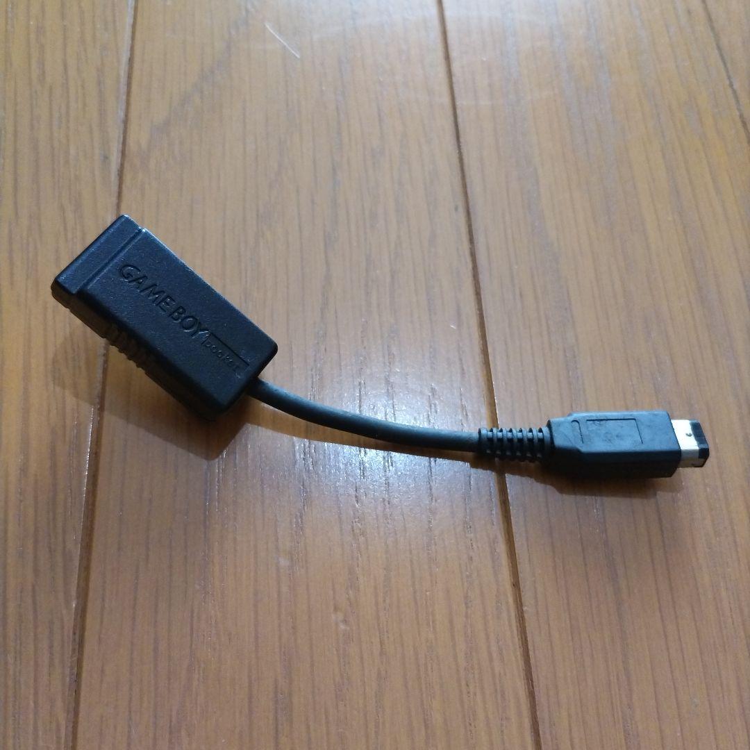 GAME BOY Pocket Converter Cable