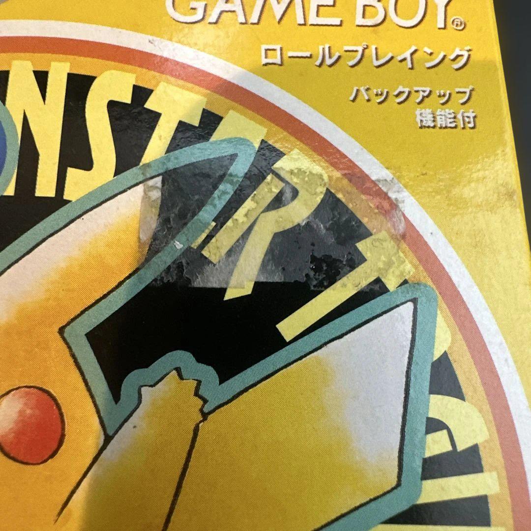 Pokémon Pikachu Game Boy