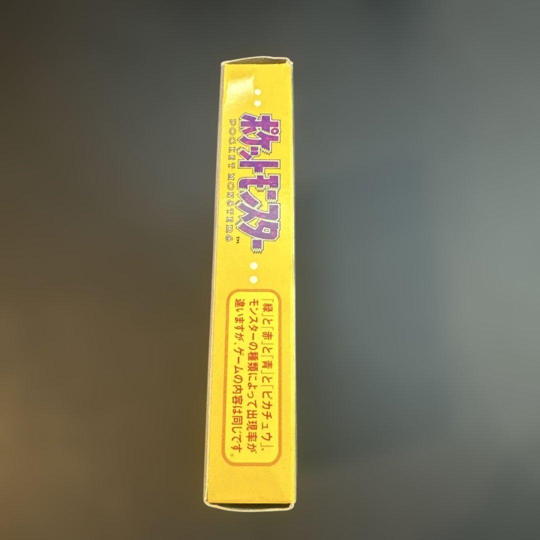 Pokémon Pikachu Game Boy
