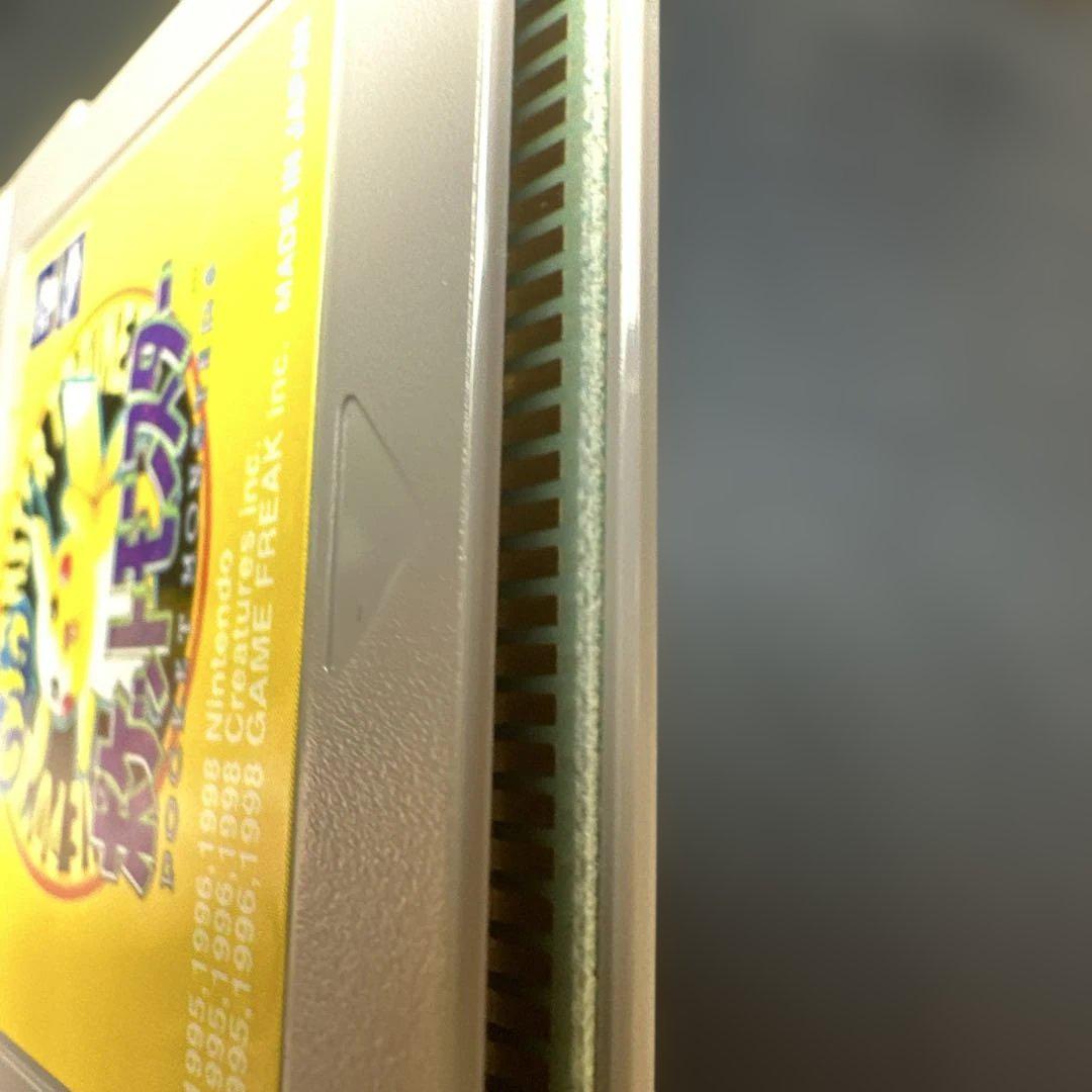 Pokémon Pikachu Game Boy