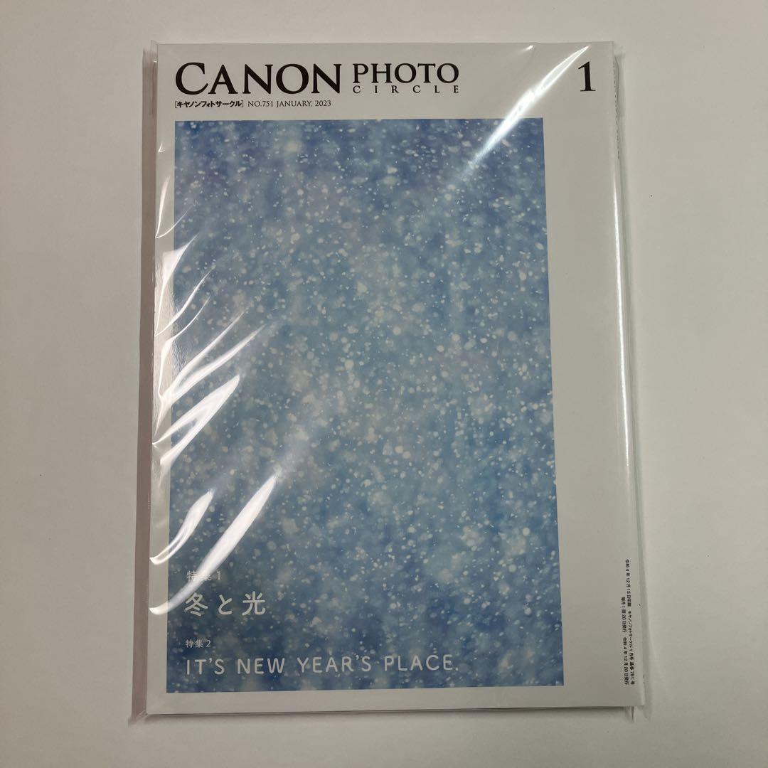 Canon Photo Circle 2023 January~March