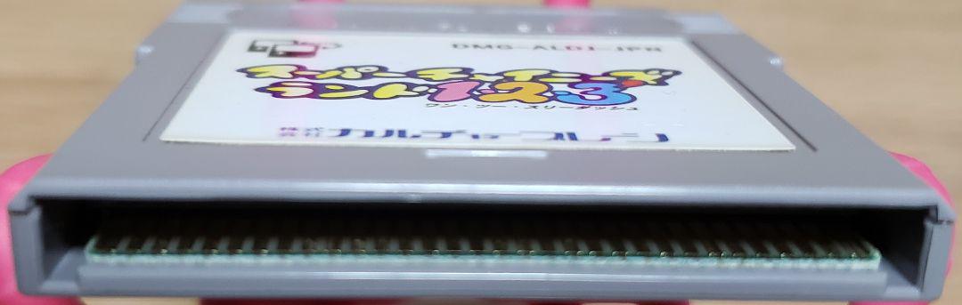 Super Challenge Land 1・2・3 Game Boy