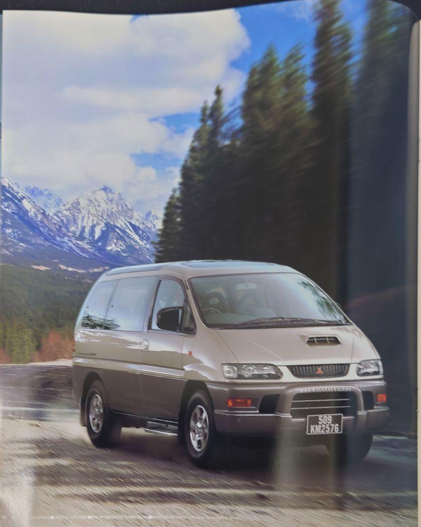 "Mitsubishi Delica Space Gear MC Rear Catalog" 37 Pages, July 1997