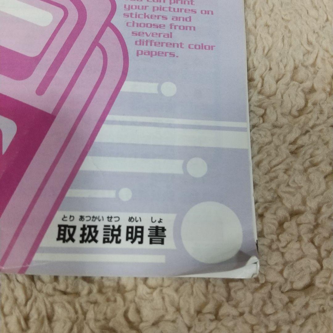 Game Boy Pocket Camera & Printer Set and User Manual