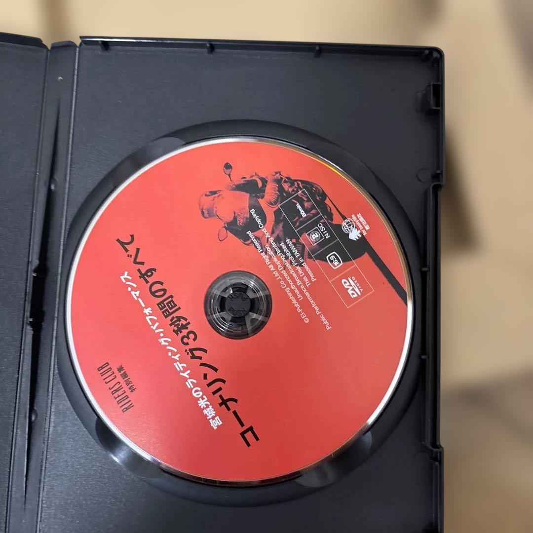 Miyagawa Kō Cornering 3 Seconds All DVD Included