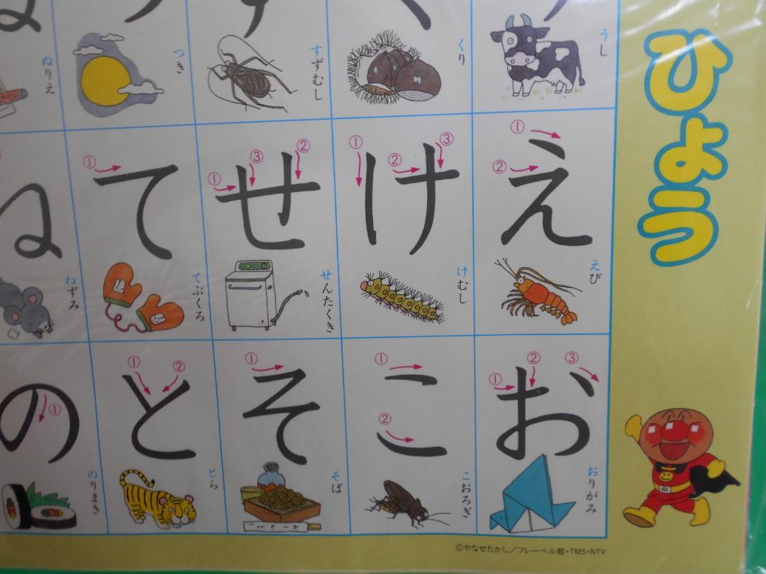 Magazine Supplement 293 New Turbo Rangers 3D Mask/Richan