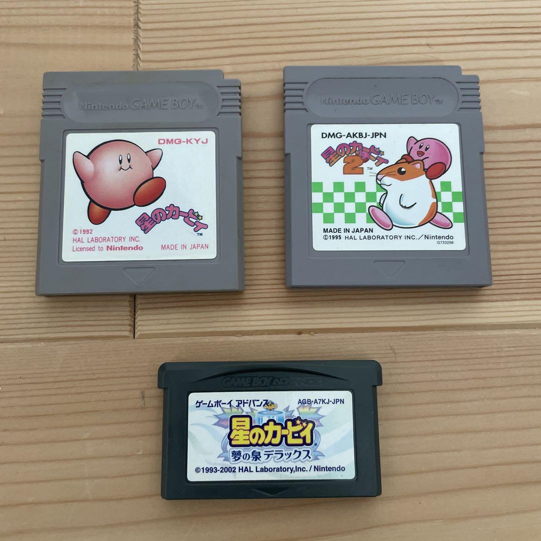 Kirby's Star, Kirby's Adventure 2, Kirby's Dream Land Deluxe 3-Piece Set