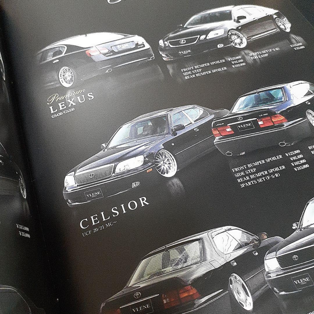 VLENE VIP Car Aero Parts Catalog