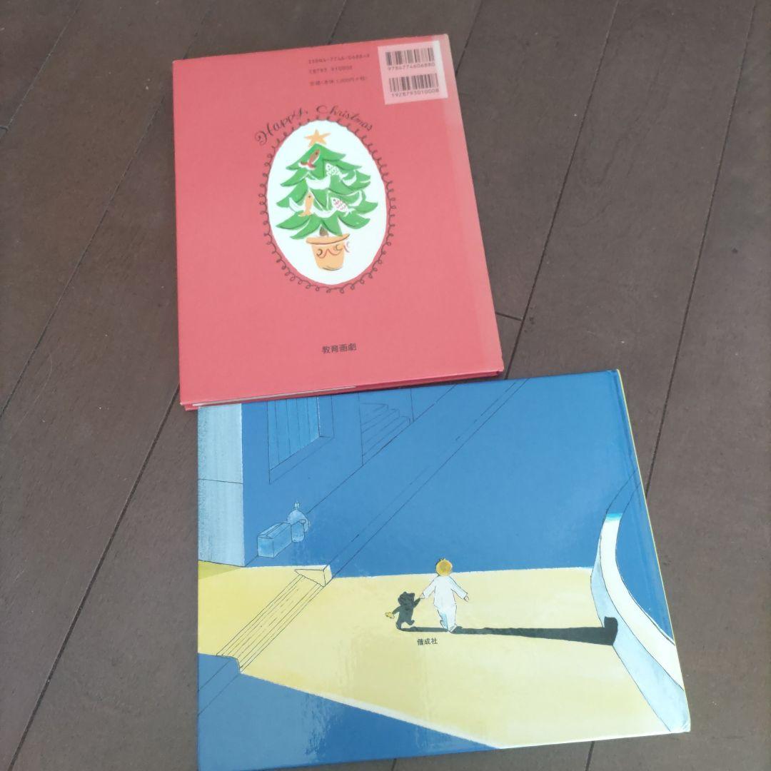 Picture Book Set: Jojo's Christmas & Yorukuma