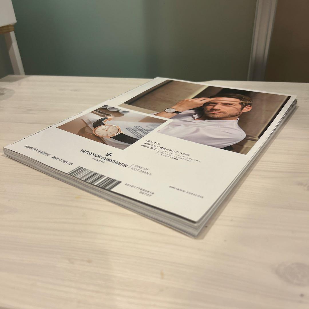 Pen(2019) August Issue The Mastermind Behind Design & Entertainment Hits