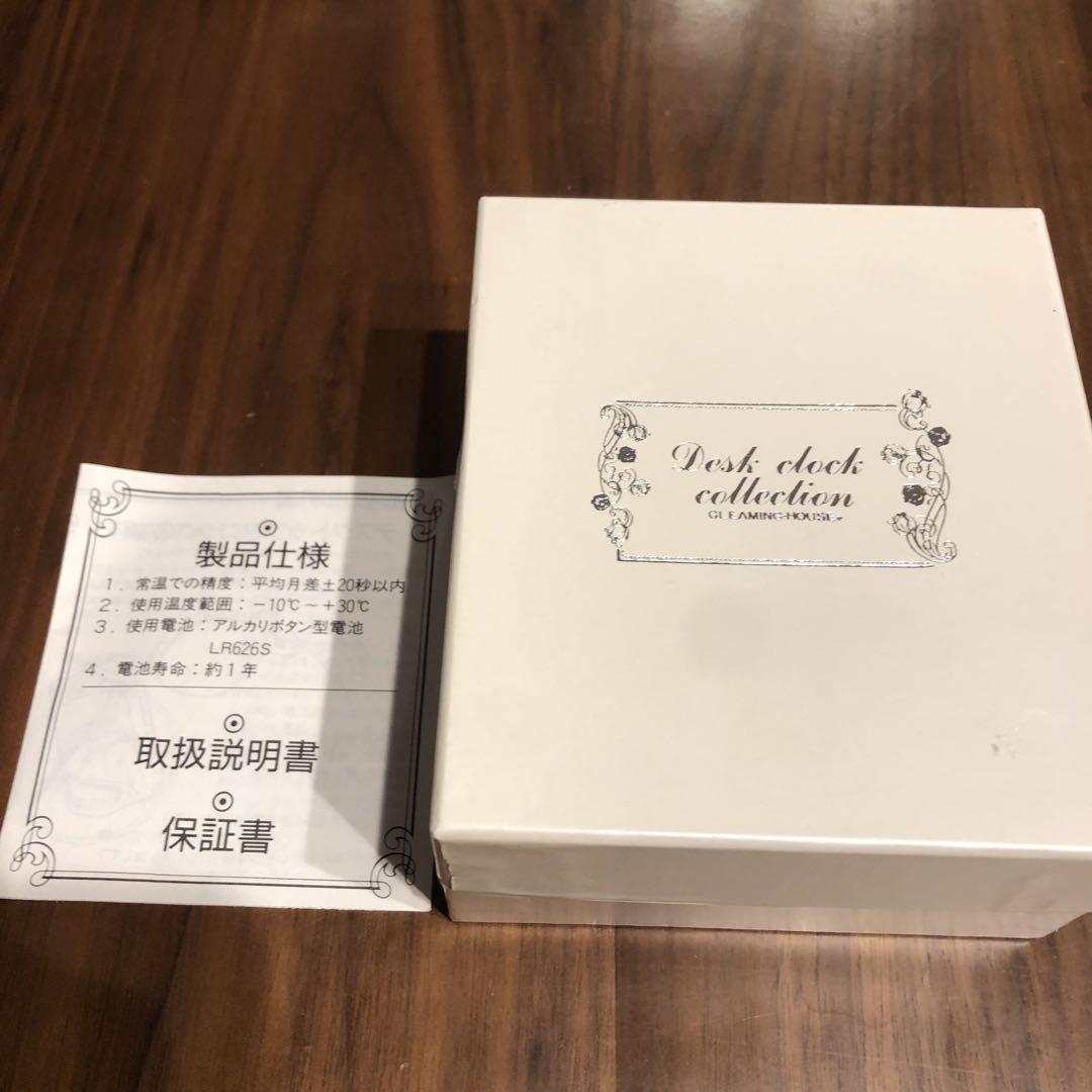 Pocket Watch Watch (Gift from the then Hinoehara Sekitori, Mito Izumi Sekitori)