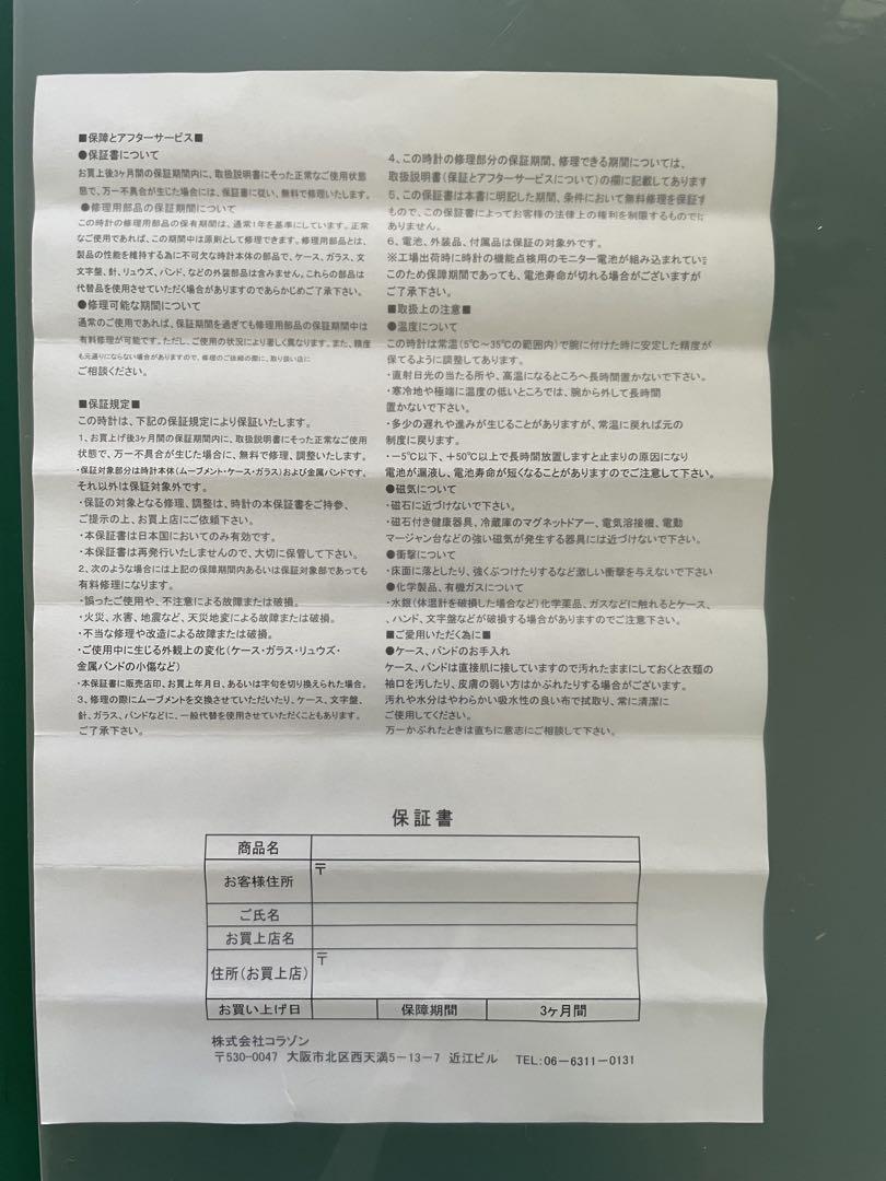 Two-Disc Watch Ladies' Watch