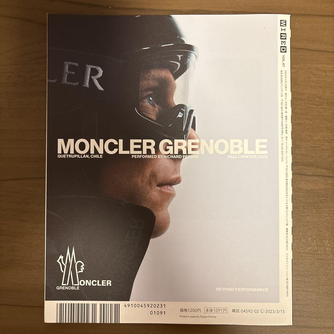 Wired Issue 47, February 2023