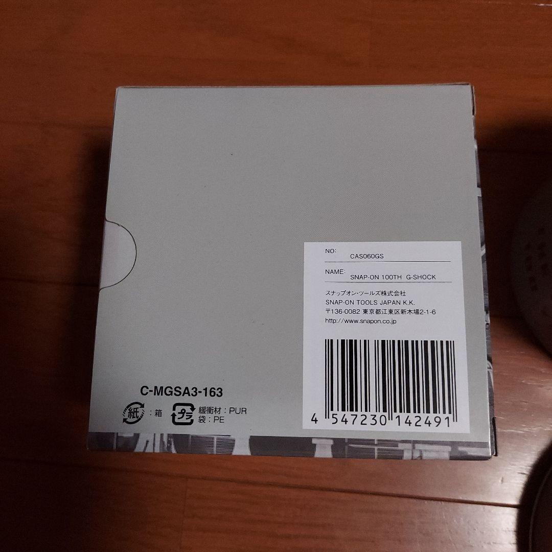 Snap-on 100th Anniversary G-SHOCK