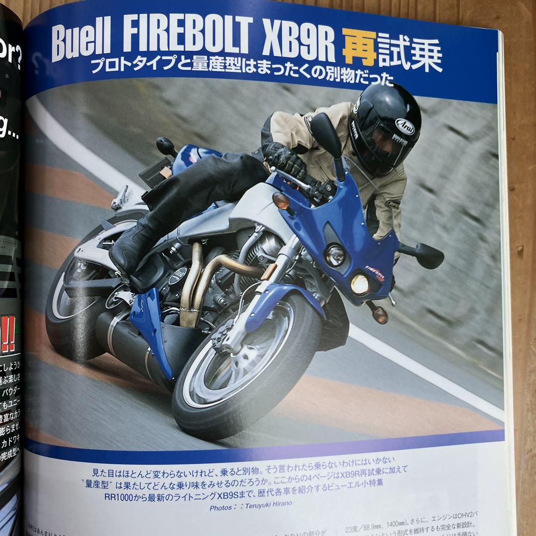 Bikers Station No.181 2002/10