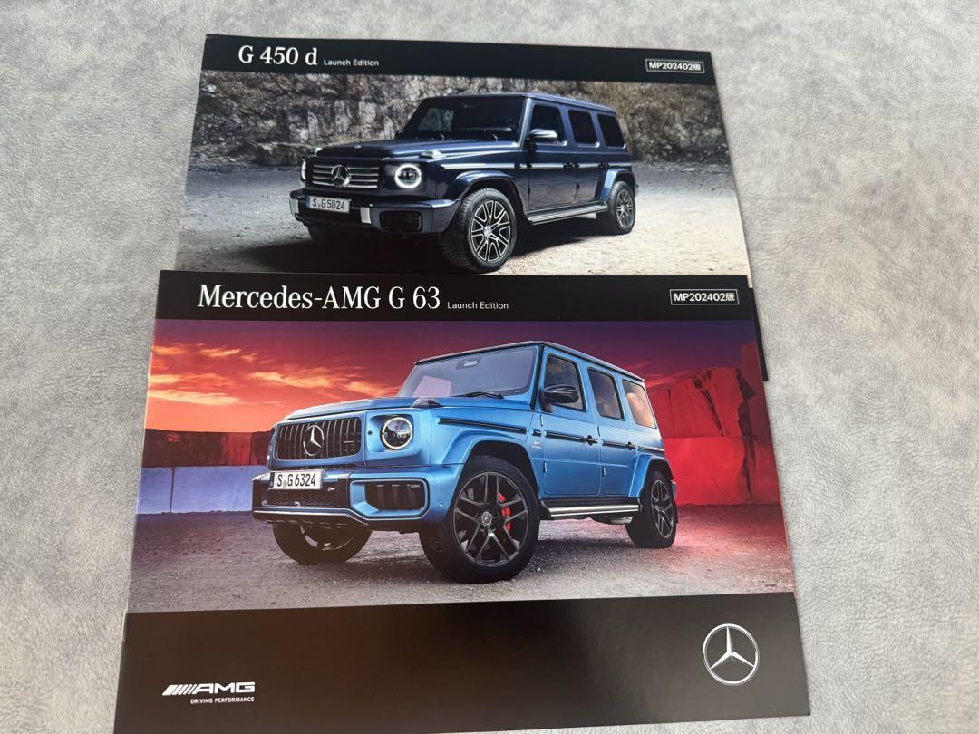Mercedes-AMG G 63 & G 450 d Catalog