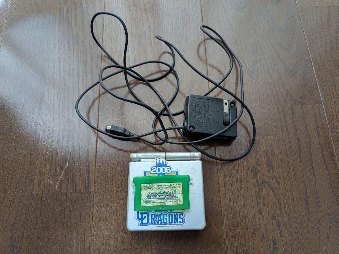 Game Boy Advance SP Pocket Monsters Leaf Green Bundle Tested