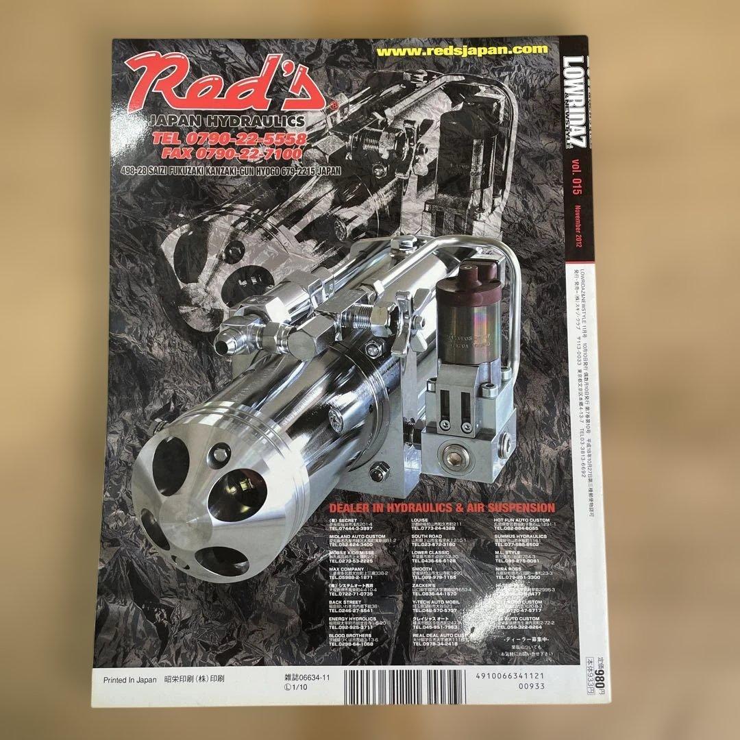 LOWRIDAZ & NEWSTYLE November 2012 vol.015