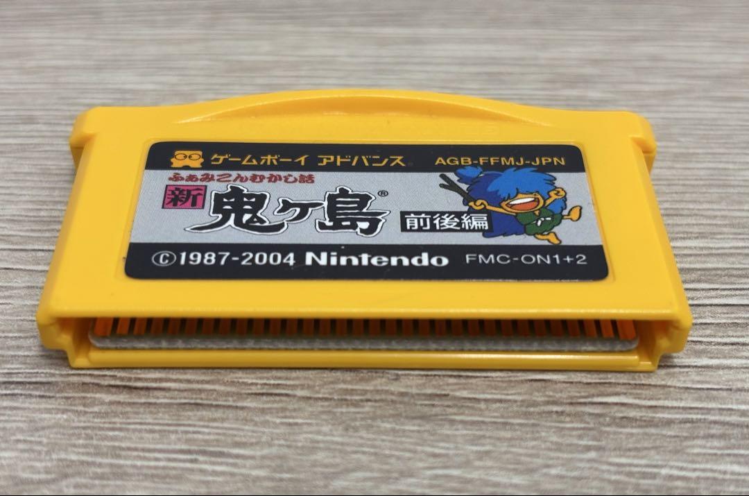Beautiful condition Island of Monsters Part 1 and 2 Game Boy Advance Confirmed operation Box included