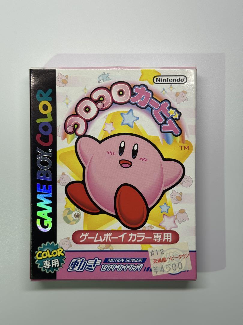 Empty Box of Kirby's Dream Collection