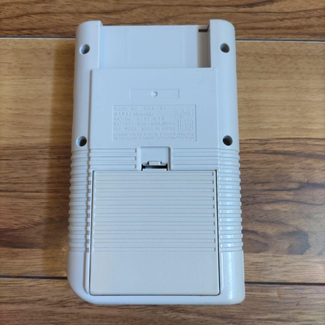 Nintendo Game Boy Console
