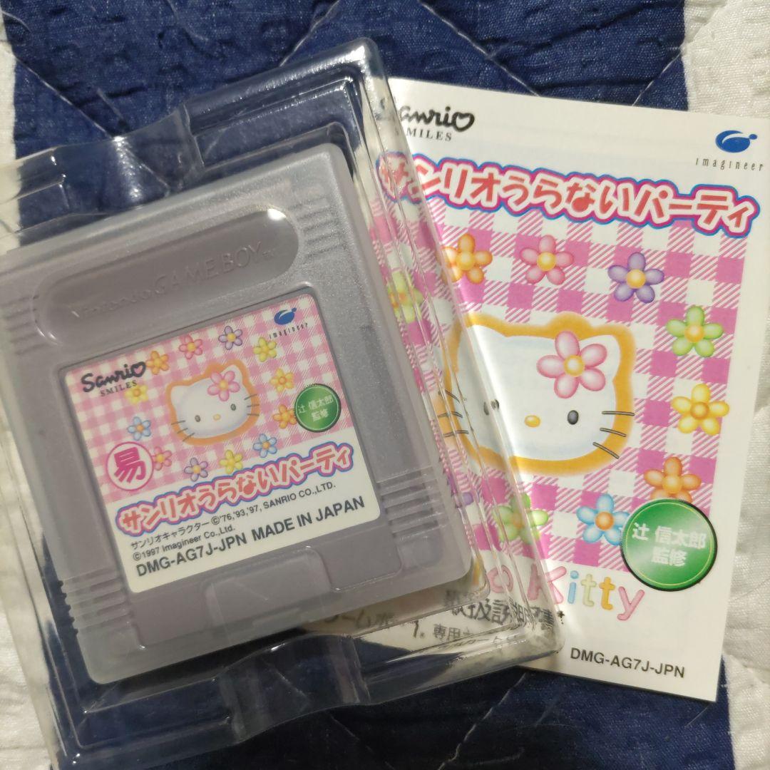 Bandai Game Boy Software... “Tamagotchi 2” and Others