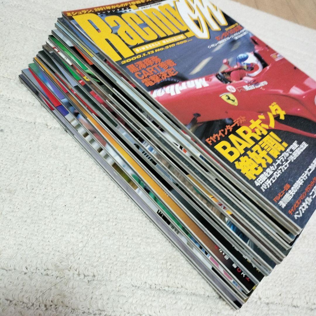 Racing on First Half of 2000 13-Volume Set