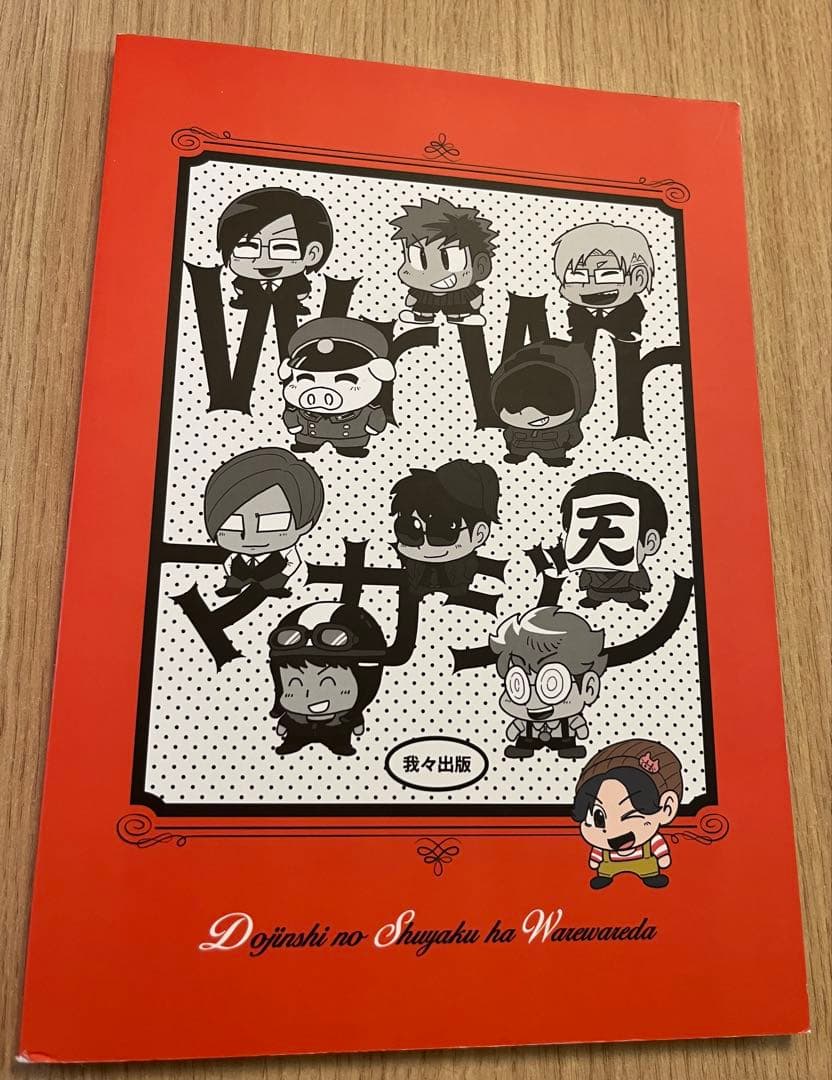 Our Magazine 2021 07