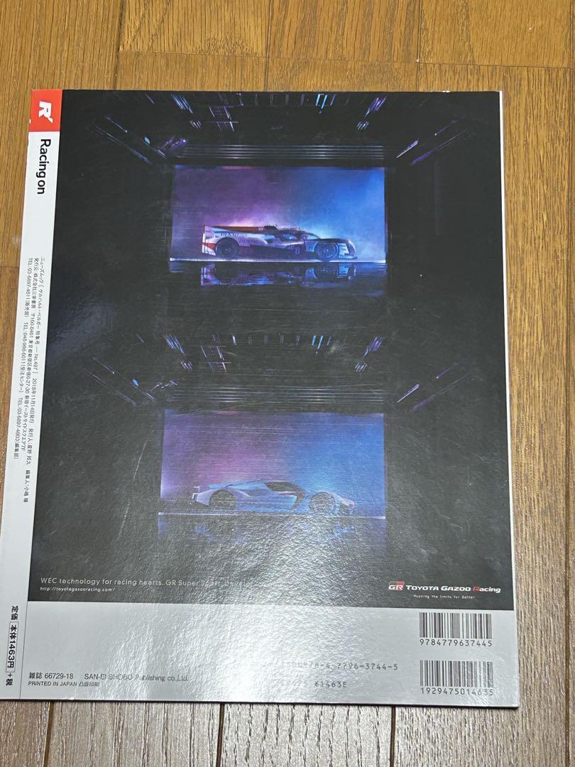 Racing on 497 Gerhard Berger Special