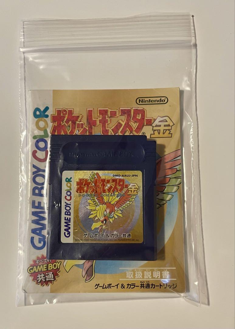 Pokémon Gold Game Boy Color