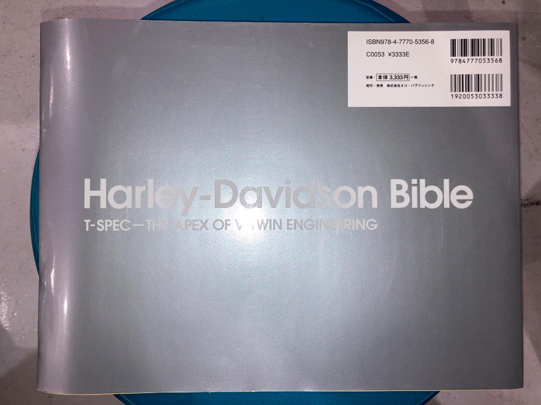 Sundance Harley-Davidson Bible H-D Engine Technology