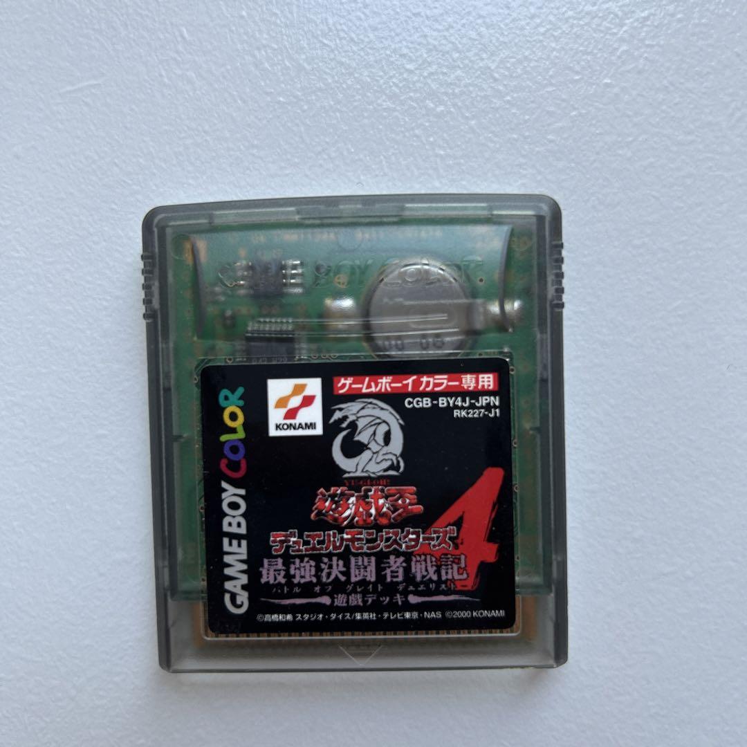 Game Boy Color Exclusive, Yu-Gi-Oh!