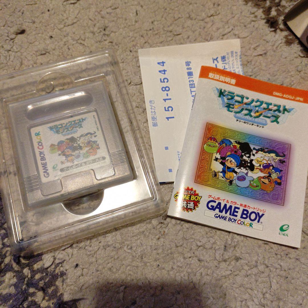 Dragon Quest Monsters