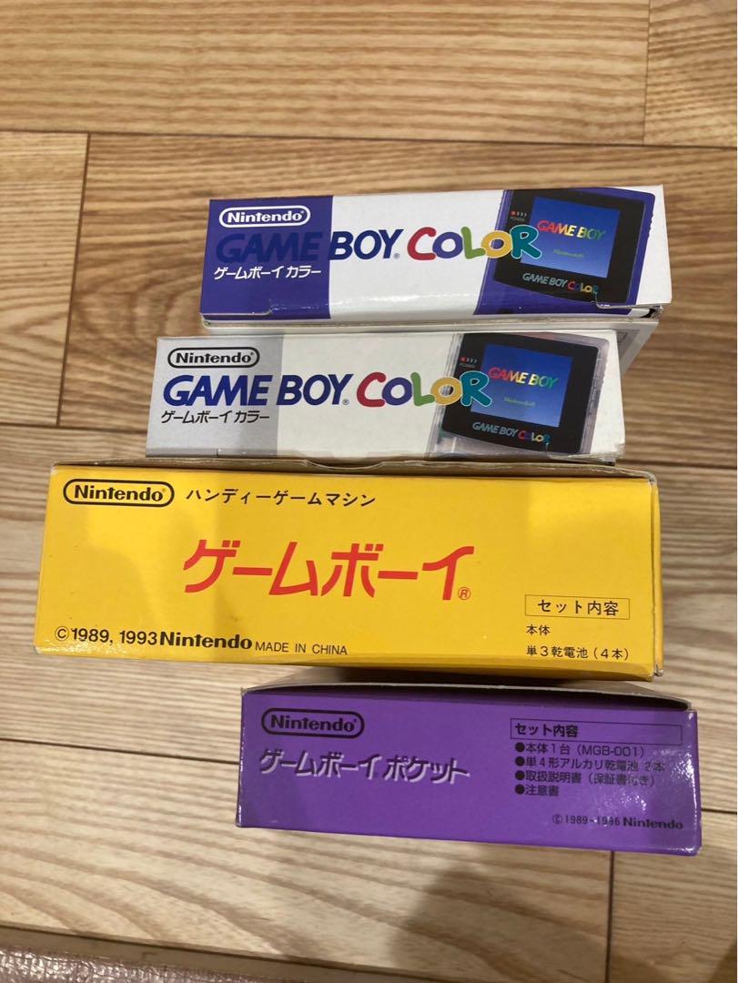 Rare Game Boy Console Empty Box Set