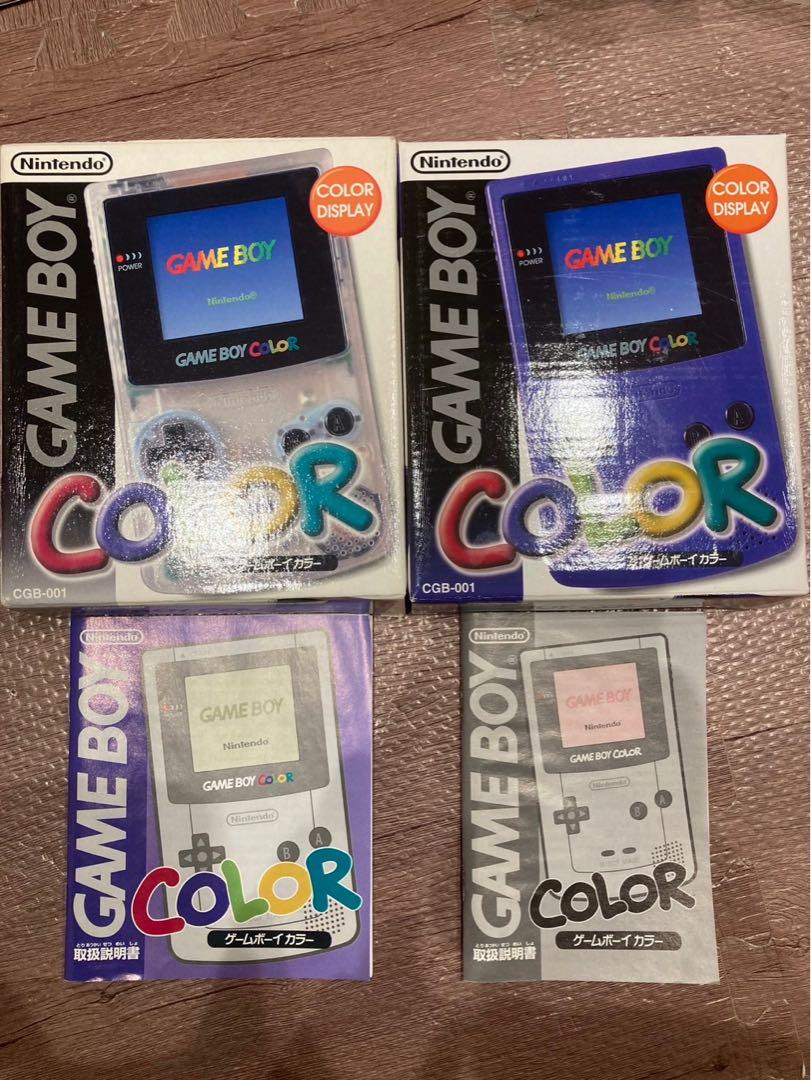 Rare Game Boy Console Empty Box Set