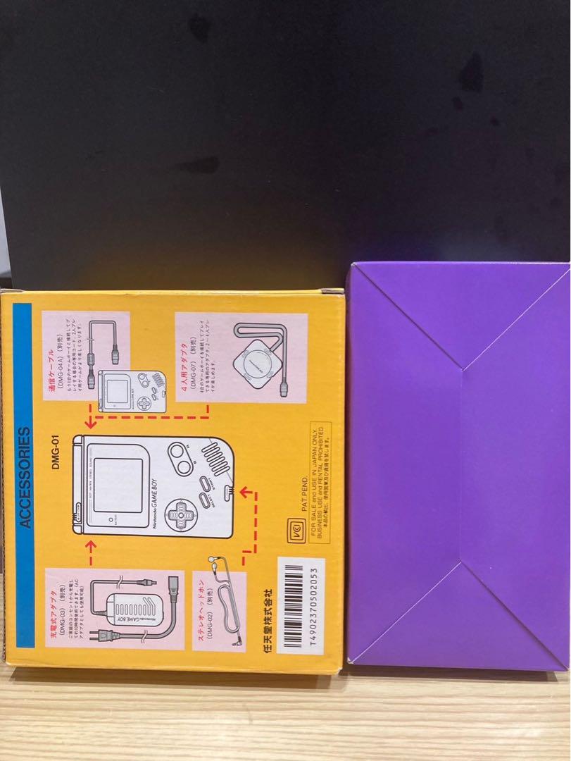 Rare Game Boy Console Empty Box Set