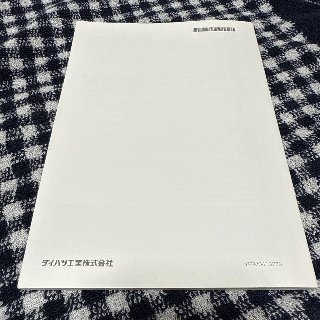 188 Manual NMZN-Z72DS/NMZN-Y72DS/NMZN-W72D