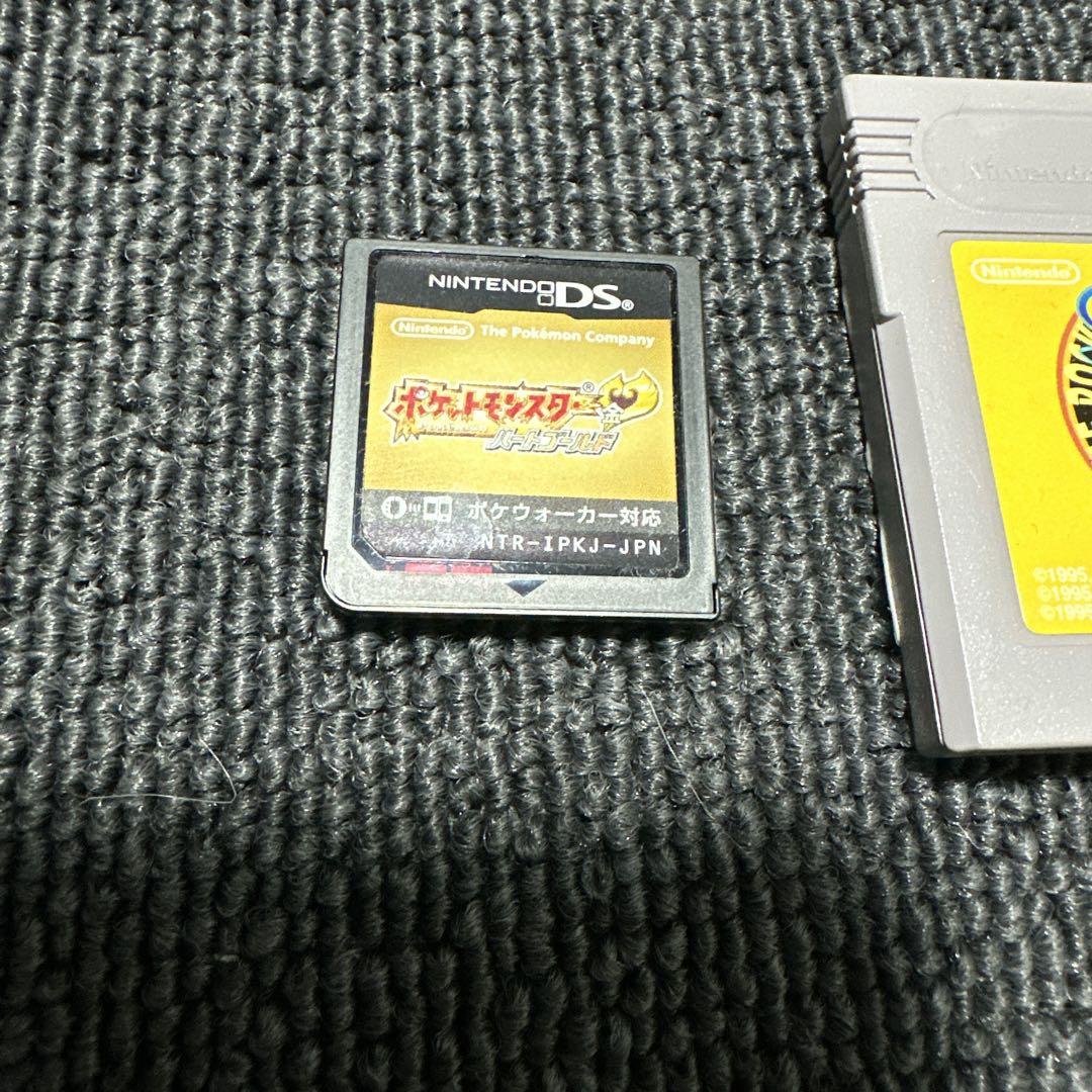 Pokémon Game Boy & DS Set