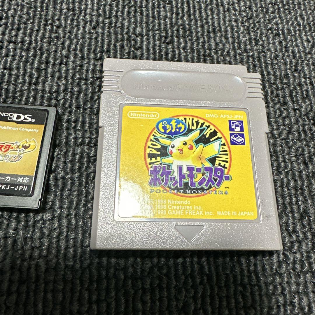 Pokémon Game Boy & DS Set