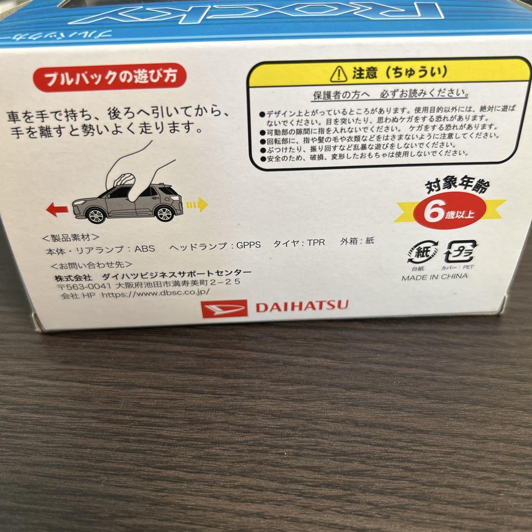 New DAIHATSU Rocky/Companion Red/Mini Car Dealer Exclusive