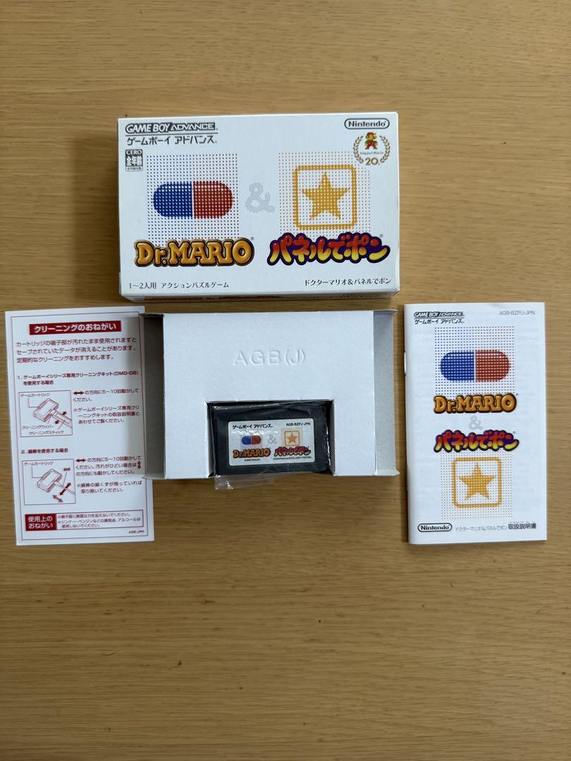 Game Boy Advance Software Dr.MARIO & Panel de Pon