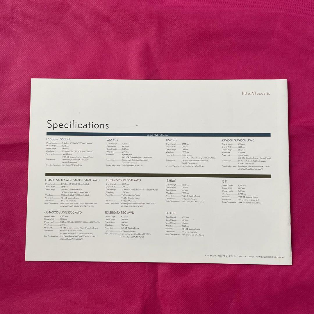 16-Year-Old/Excellent Condition Lexus Tokyo Motor Show 2009 Booth Catalog