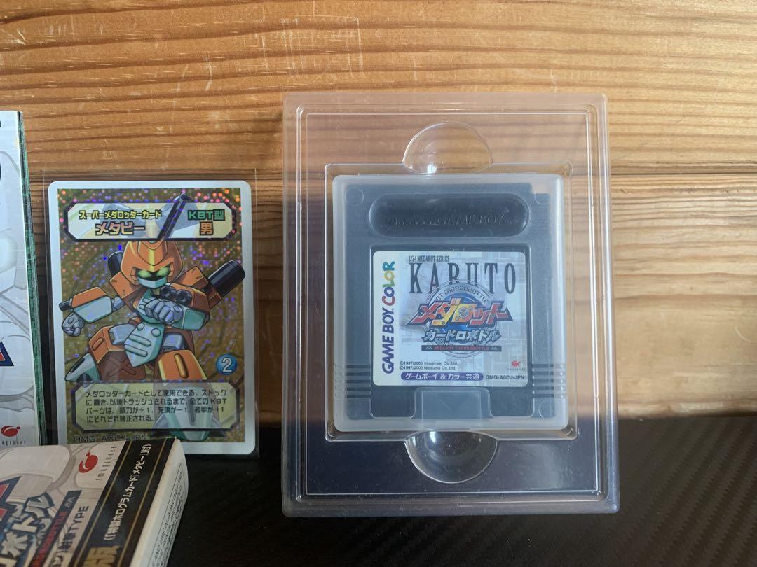 KABUTO Game Boy Color Software